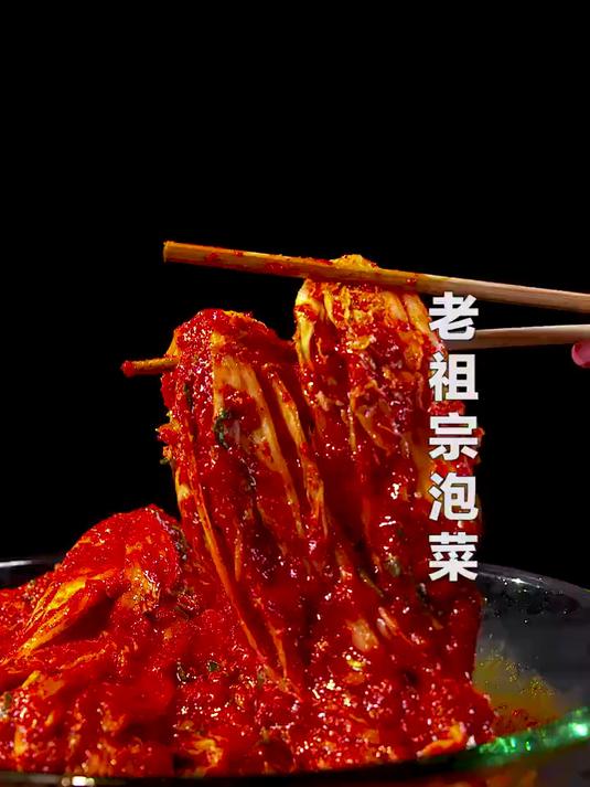 泡菜只是我诺大中华美食的一个小分支，不争但要知根！辣白菜！