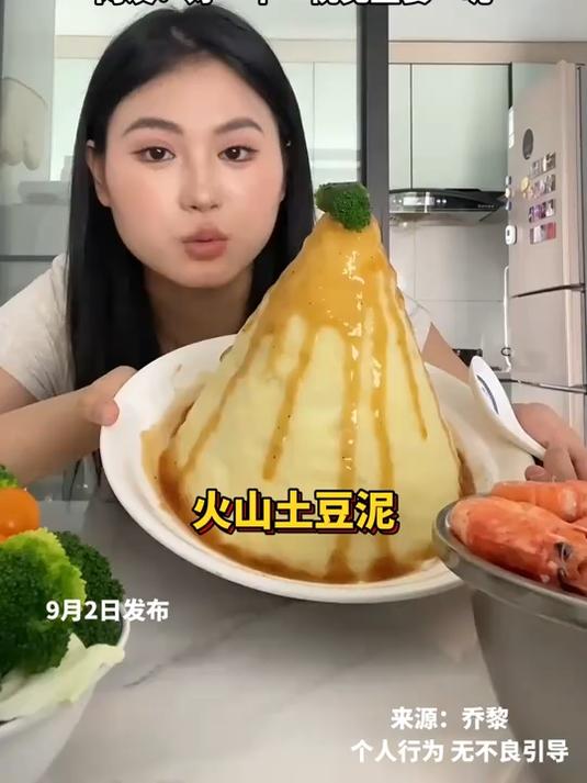 减肥界卷出新花样,女生为掉秤吃“欺骗餐”,好个“视觉盛宴”!