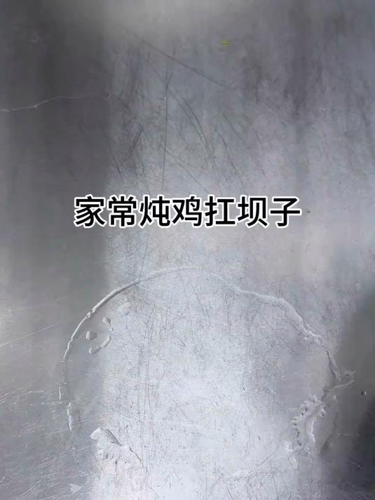 家常香菇炖鸡太绝了,汤鲜味美还营养健康