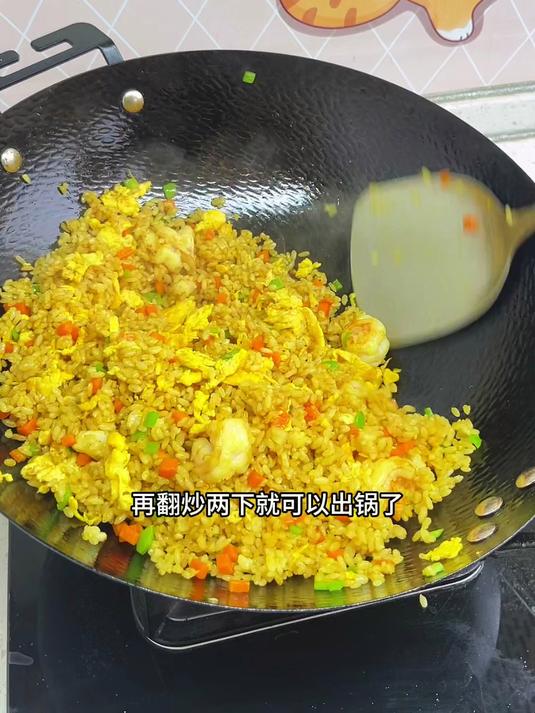 超好吃的咖喱炒饭