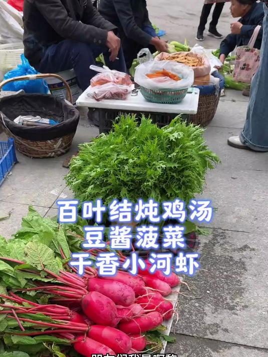今晚的鸡汤真鲜美