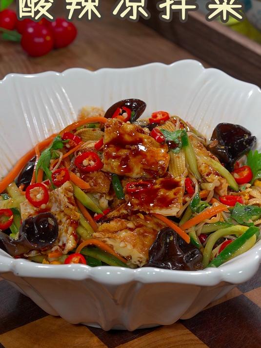 为了五一出去游玩穿上漂亮的小裙子,我晚上都会吃这个凉拌菜