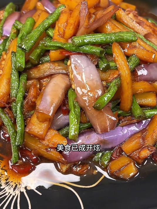 给大家安利一道很好吃的下饭菜,家常地三鲜,反正这道菜我是吃