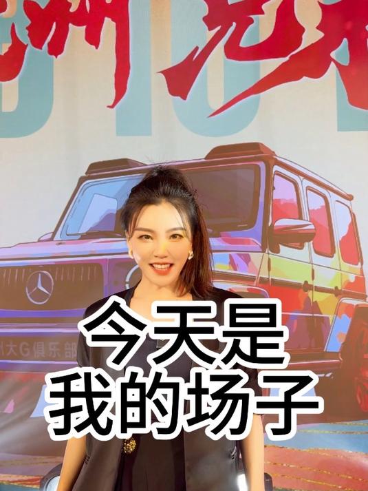 今天去参加价值2个亿的宴会,是什么样的体验,看看都喝什么酒