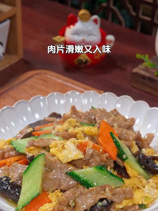 教你做正宗的苜蓿炒肉