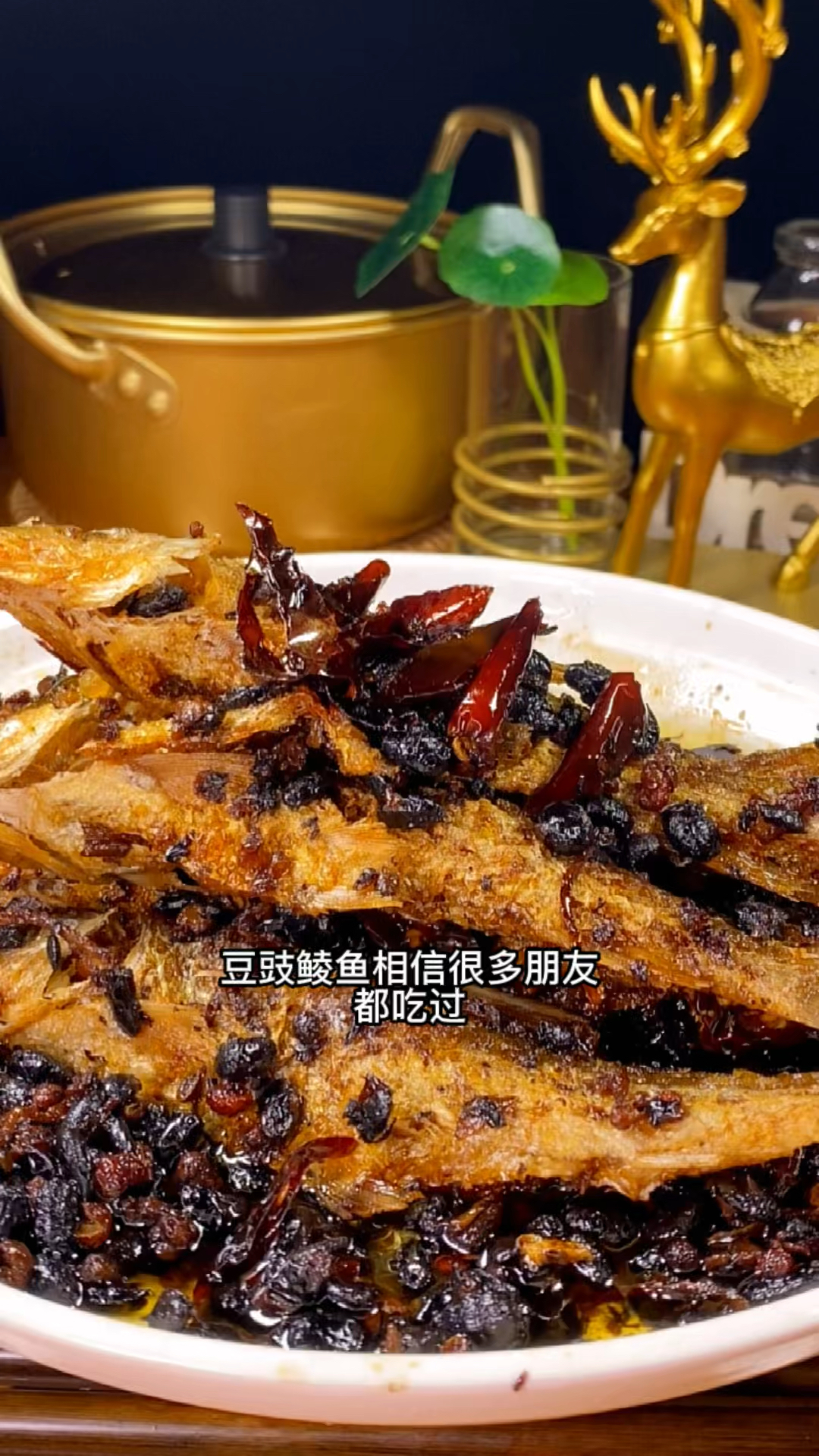 豆豉鲮鱼,很多人都吃过,但都不会做,今天教你在家做出比外面更好吃,喜欢的记得收藏