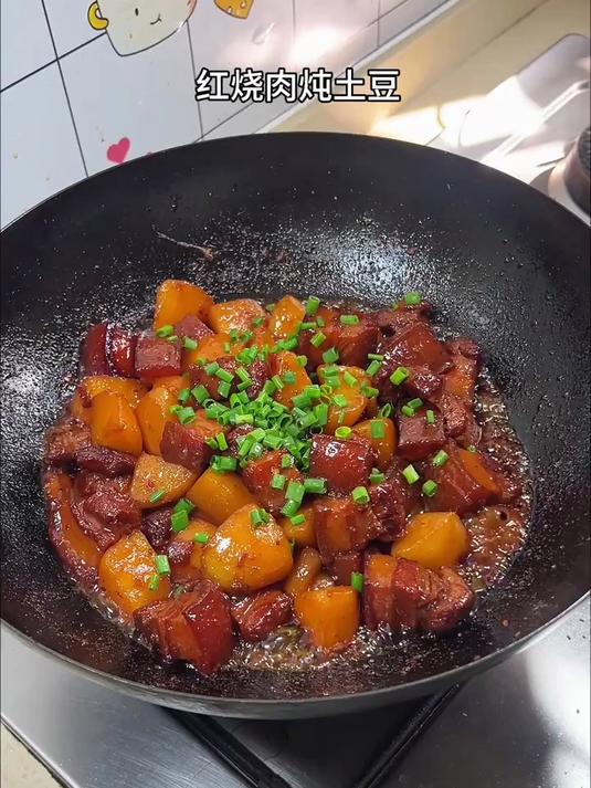 红烧肉炖土豆实在是太香了