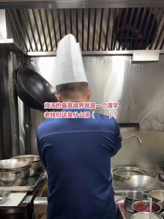 新菜出锅,高端的菜品只需要随心所欲#厨师#