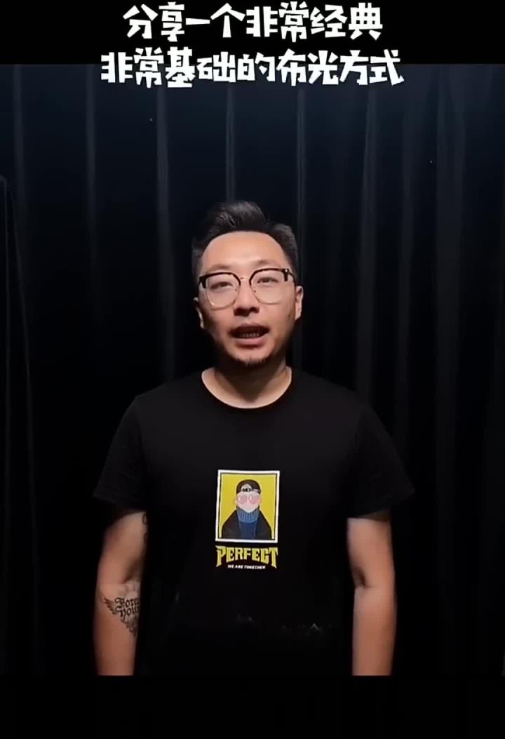 蝴蝶光布光技巧!肖像摄影教学、每期都干货