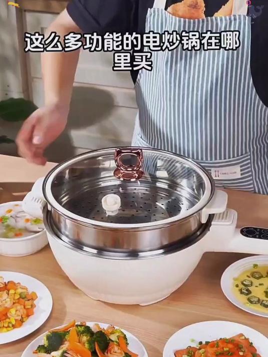 摩动家用多功能一体式电炒锅