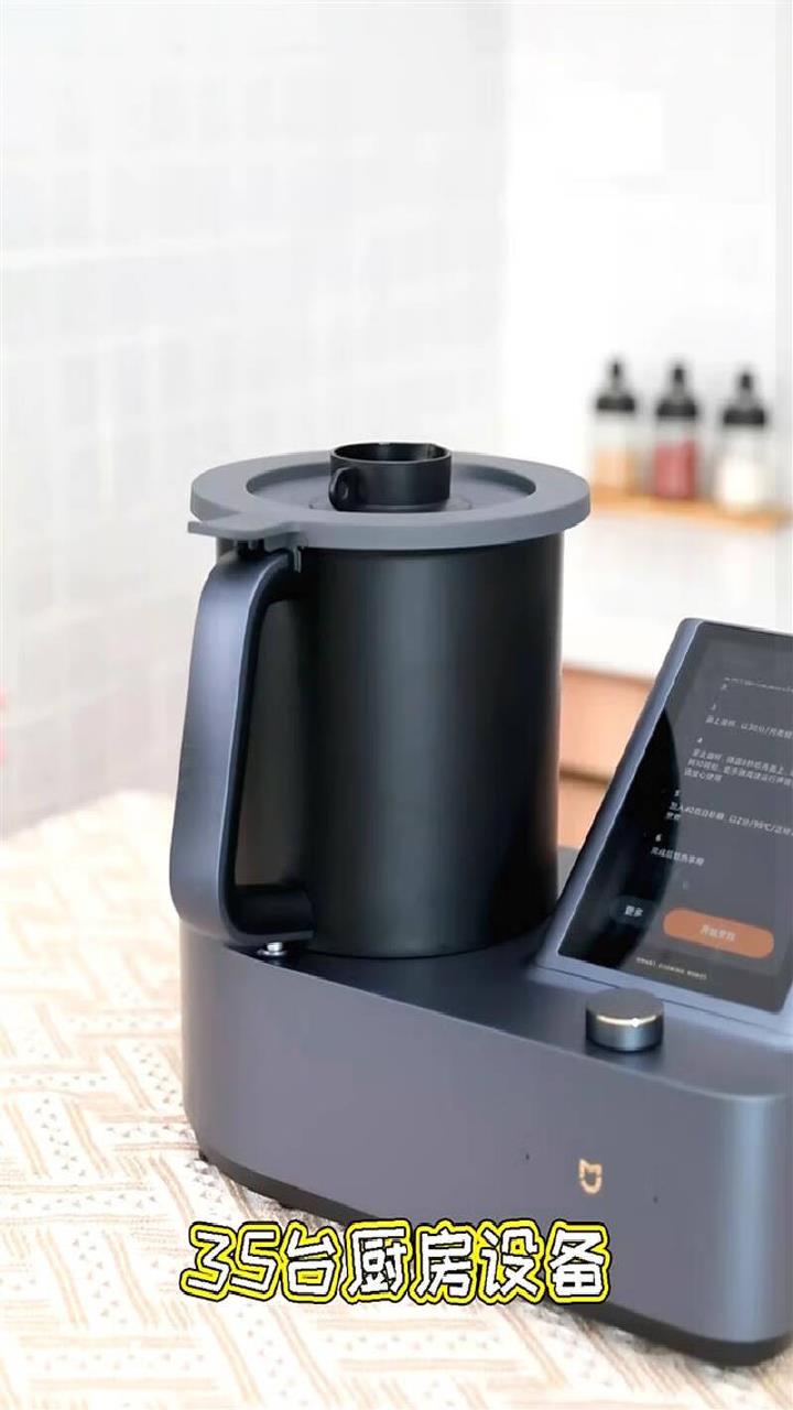 家电推荐,这款炒菜机器人,看这个来买