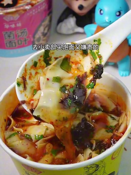 一口入魂!酸汤面叶如何把紫菜虾米鲜锁进薄嫩面叶?