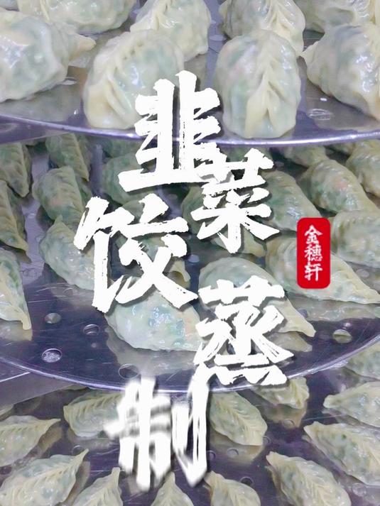 广东广式点心,正宗美味直供全国,点心半成品大全