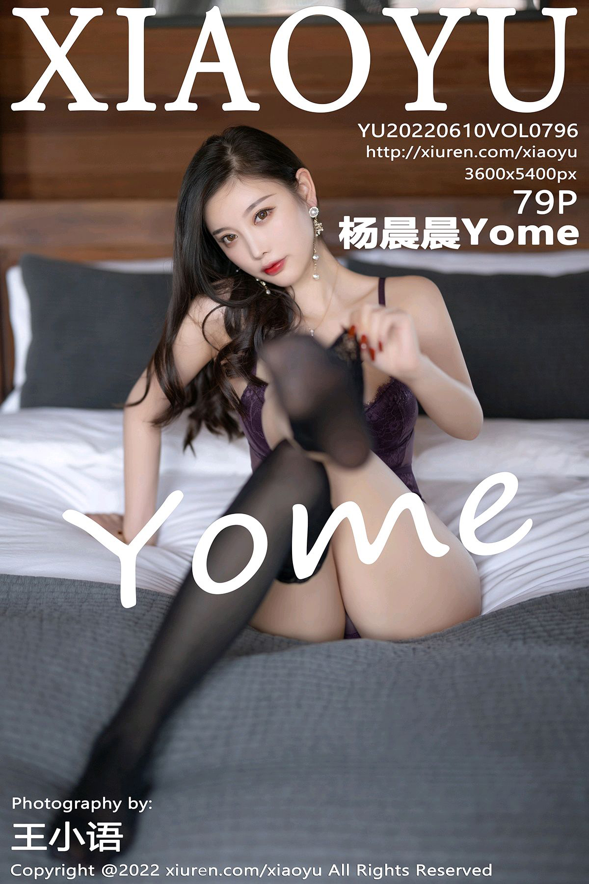 [XIAOYU语画界]2022.06.10 VOL.796 杨晨晨Yome[79+1P／822MB]-六色网