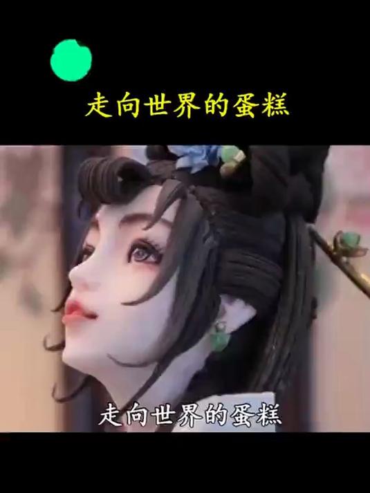 蛋糕做到如此精致,真是让人难以下口