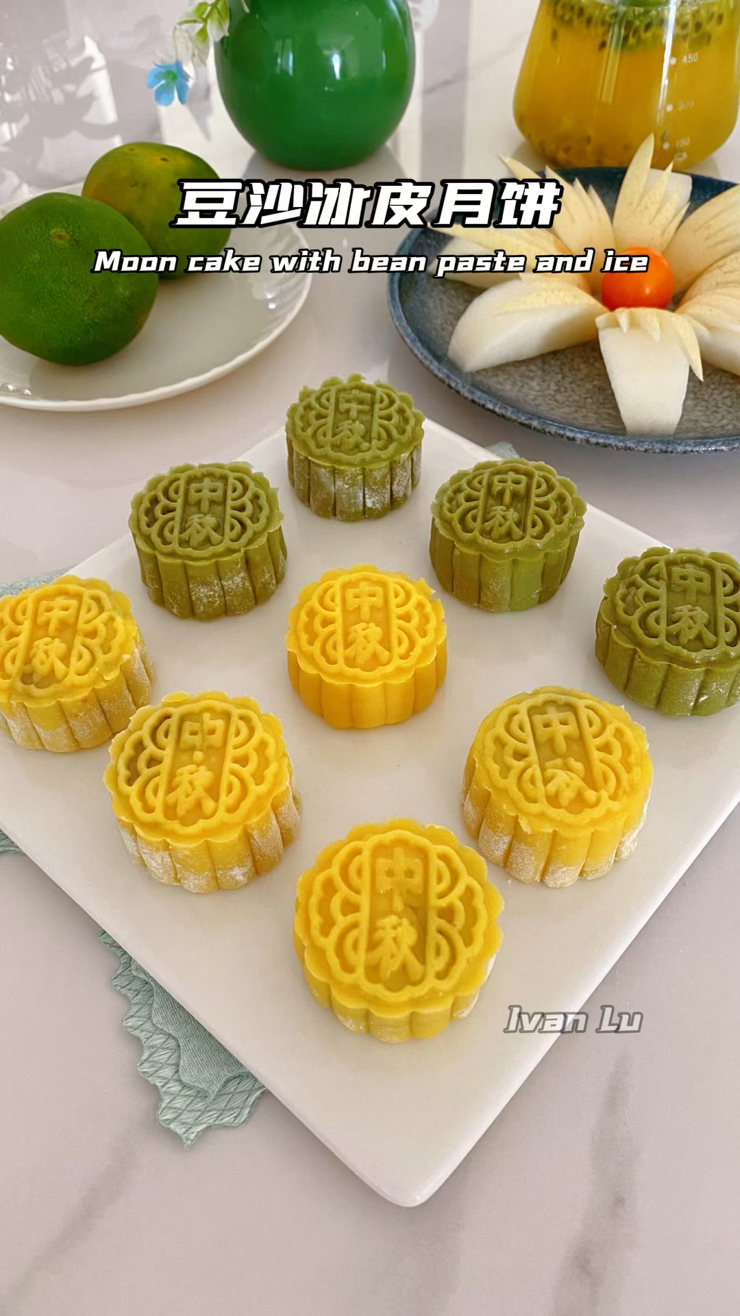 不蒸不烤,小白也能做的豆沙冰皮月饼!