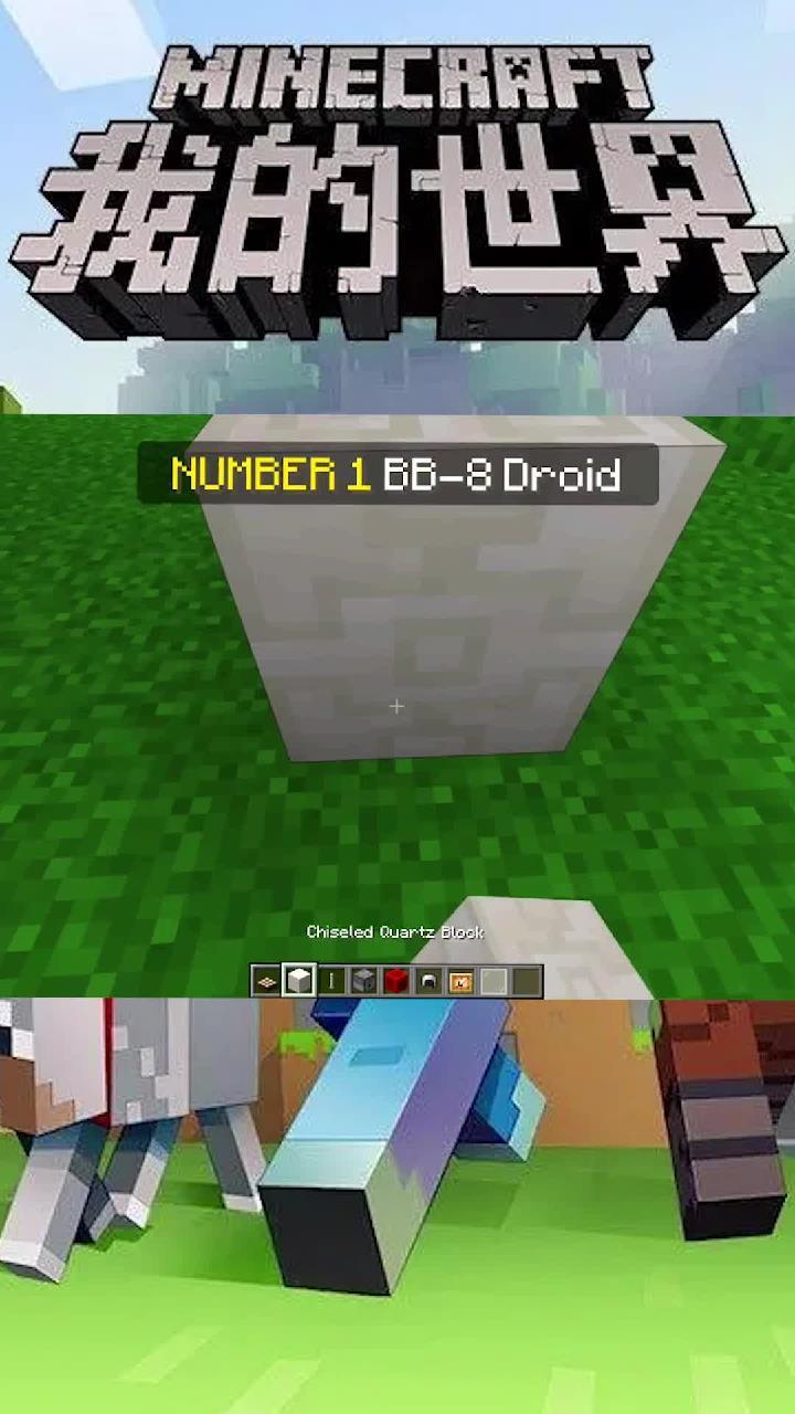 我的世界小知识:只有老玩家才知道的妙招!蛋糕y像素艺术