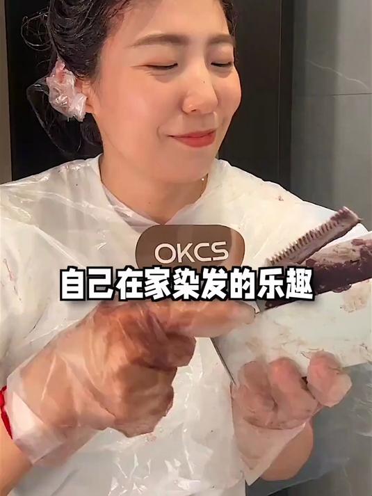 测评OKCS染发膏:性价比之选,发色随心所欲!