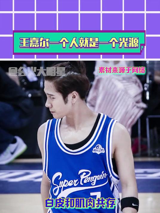 什么时候能eat到这个王嘉尔啊!