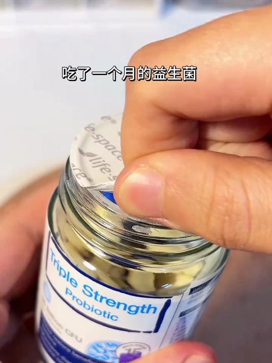 经常外卖火锅的姐妹一定要试这个益生菌!lifespace超感益生菌
