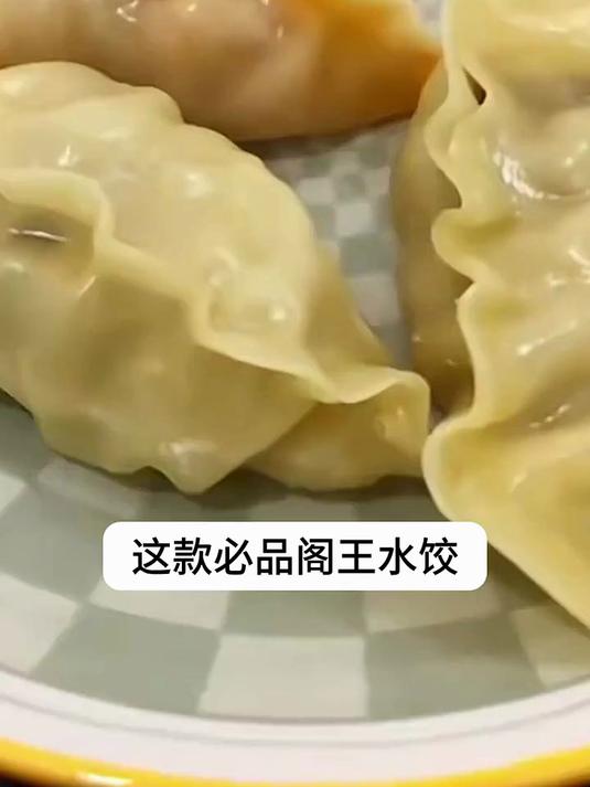 鲜嫩多汁玉米水饺