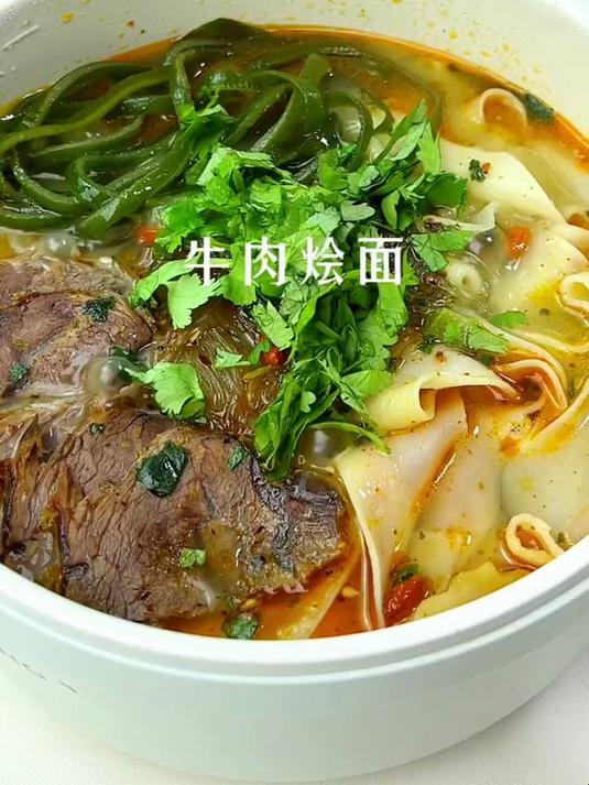 河南烩面,喜欢吃面条的一定要试试 特色面食 烩面