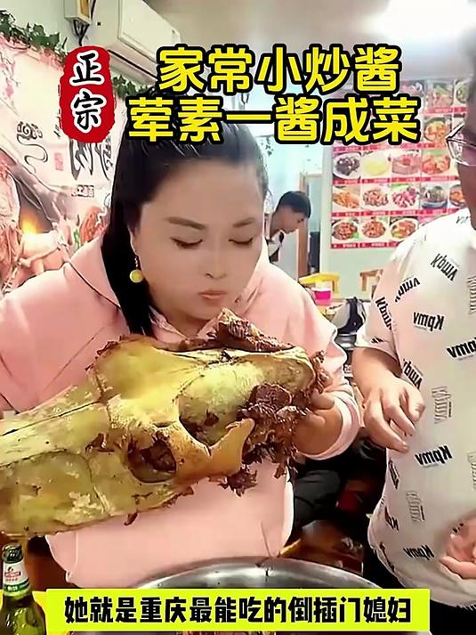 每天炒菜都放上一勺,真的太香了!小炒酱 重庆小炒酱