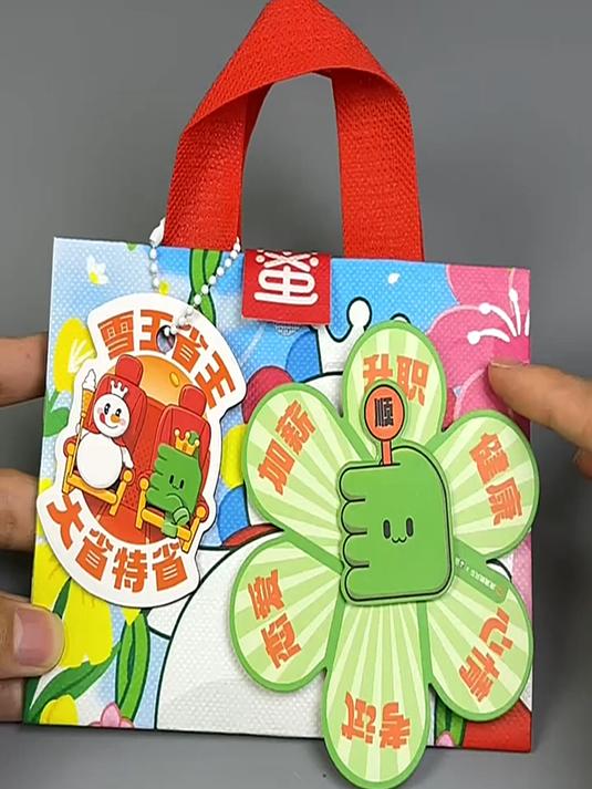 自制奶茶店安静书