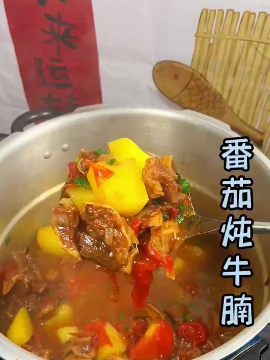 番茄牛腩简单又美味，学会这个一菜多吃的番茄土豆炖牛腩，汤汁拌面，汤汁拌饭味道绝了#家常菜天