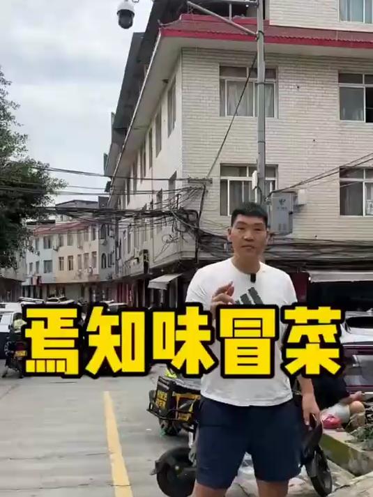 两米三四百八十斤东北大个能吃多少冒菜?必须火力全开吃过瘾了