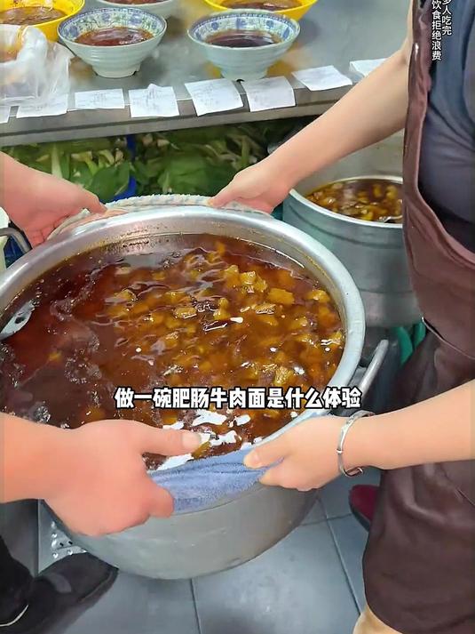 这200块一碗的牛肉面太值了!这价位,肉量惊人啊