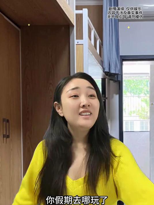 为什么拒绝东北人起名字