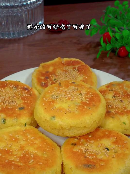 东北杂粮玉米粉,烙金黄玉米饼,口感嘎嘎好