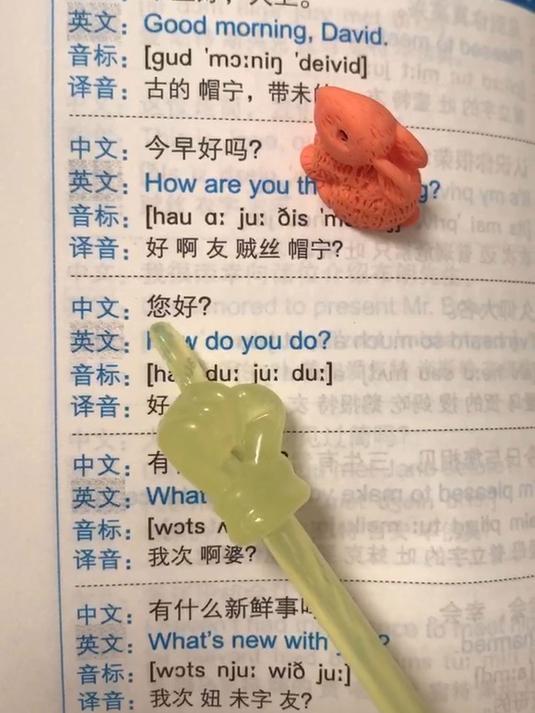 同款英语口语马上说这本书,点我头像进入商城下单。