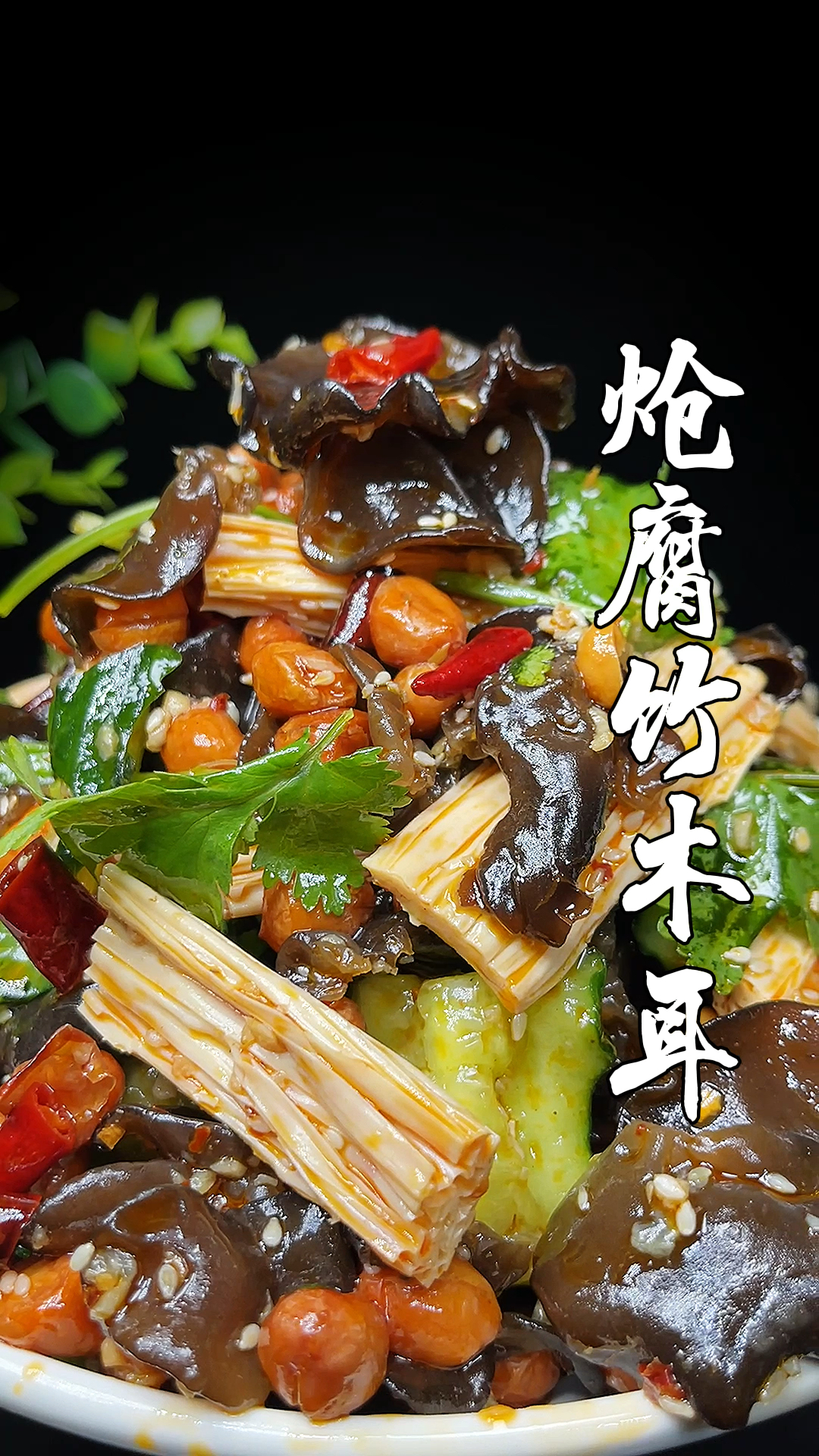过年可口的小炝菜,给肉都不换,抓紧收藏吧
