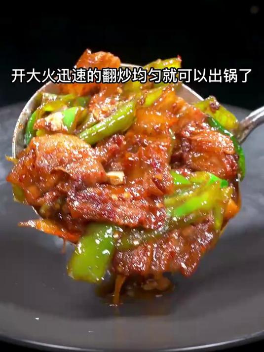 在家里还不知道辣椒炒肉怎么做的,一定要看完这个视频!