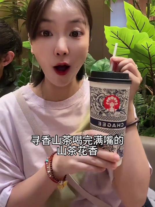 奶茶竟然出热量计算器了#真实生活记录#