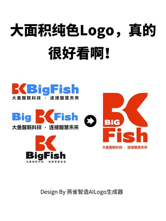 分享一个好看的科技公司LOGO,纯红色也很有创意呢