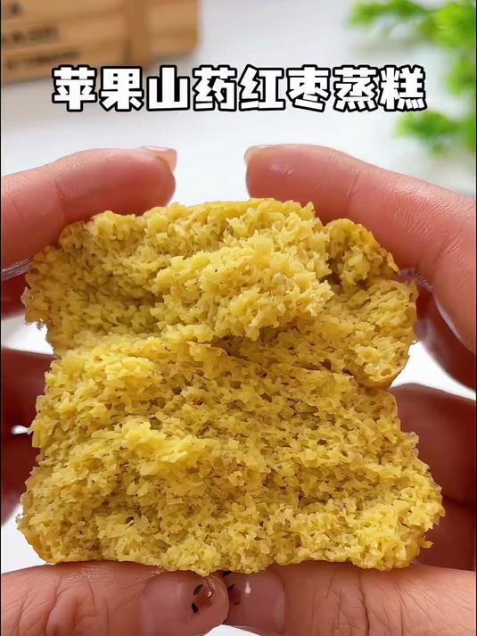 苹果和山药都是对宝宝很友好的食材做成这样的苹果山药红枣蒸糕松