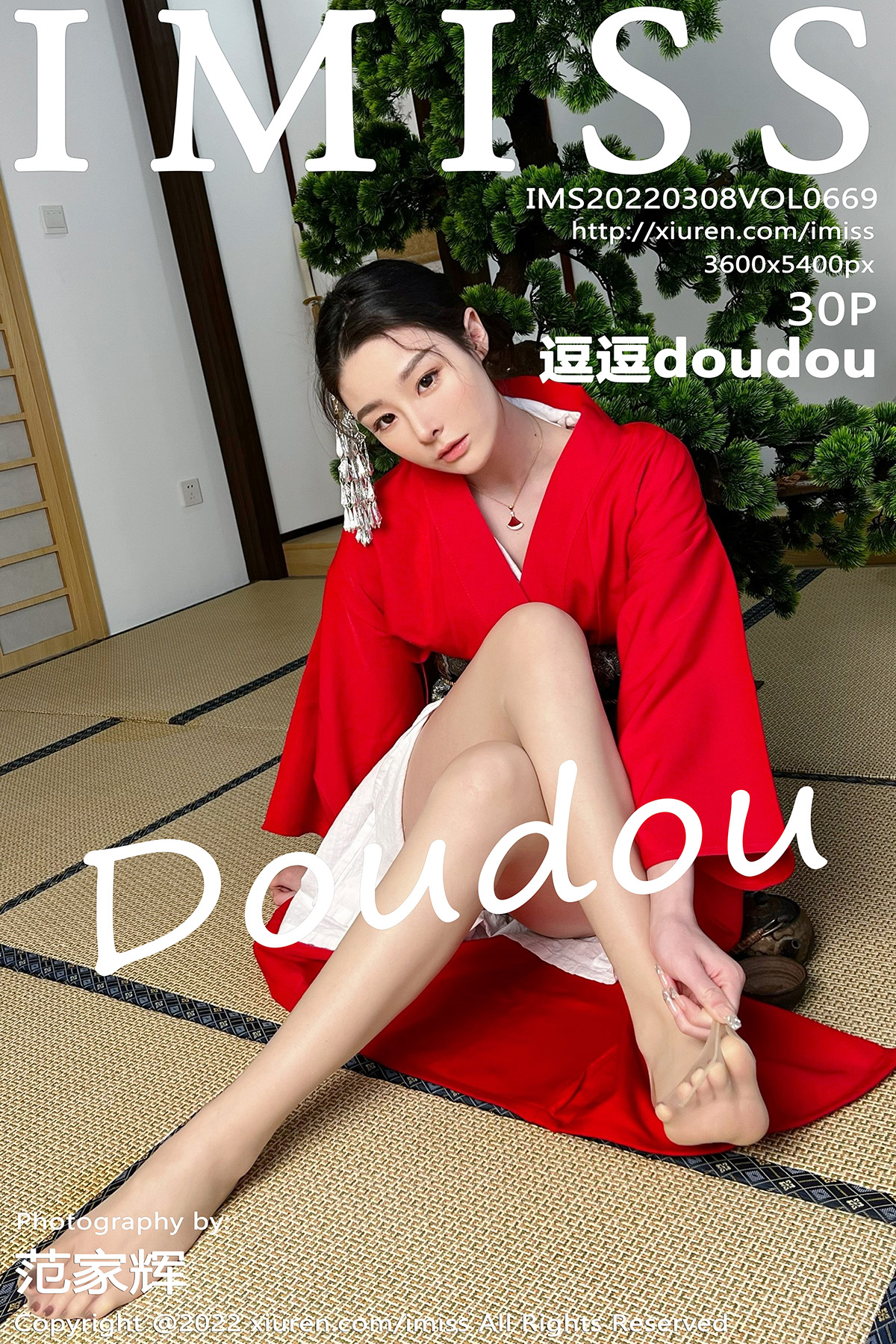 IMISS Vol.669 逗逗doudou-六色网