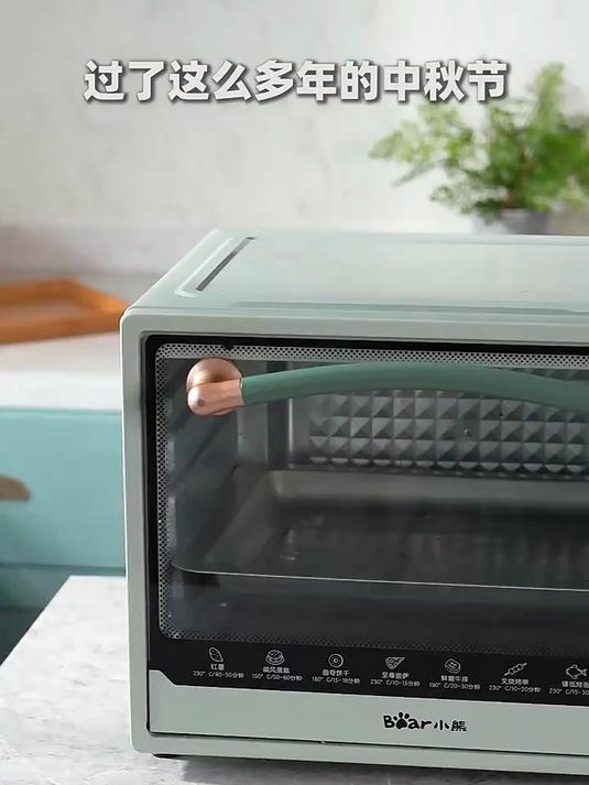 小熊烤箱家用电烤箱小型多功能大容量40升烘培全自动迷你