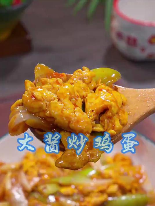 大酱炒鸡蛋味道绝了
