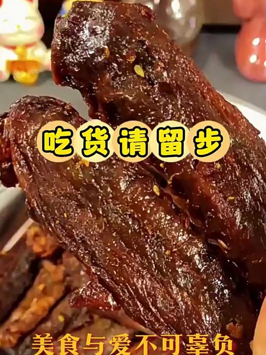 香辣鸭翅炭烤鸭翅膀中翅湖南特产