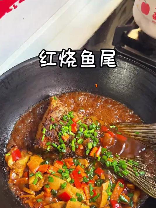 幸福有很多种，有人给你做红烧鱼尾