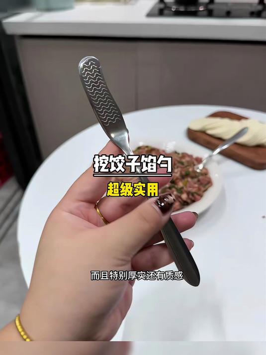 自从入手了这个包饺子神器,包一家人的饺子也是又快又轻松