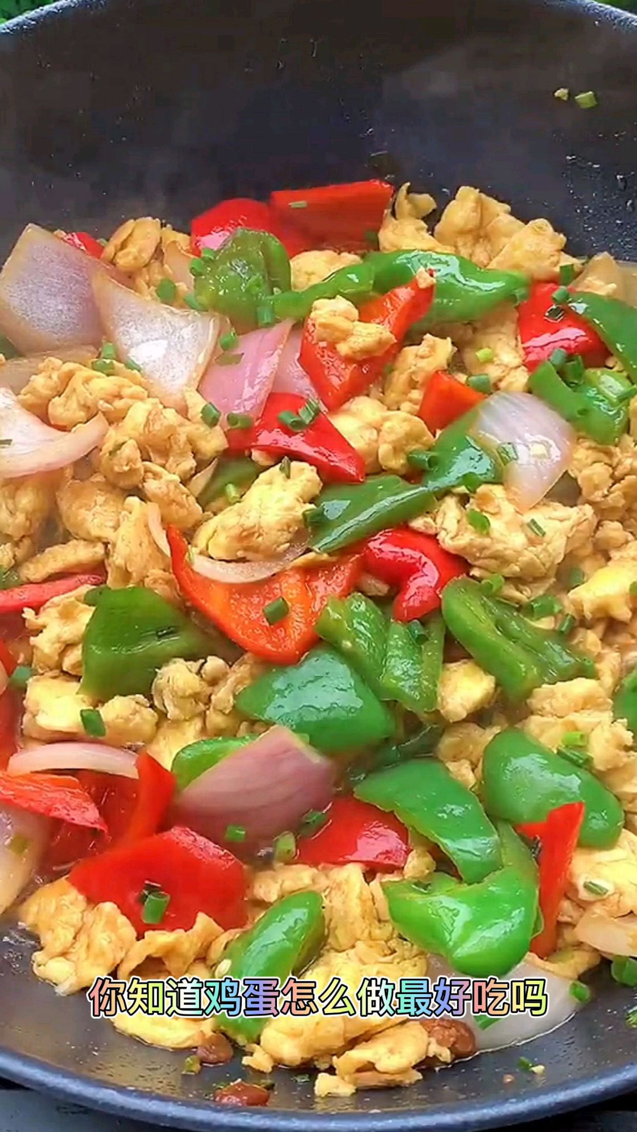 鸡蛋的花样做法,赶时间五分钟搞定的家常菜,营养又好吃