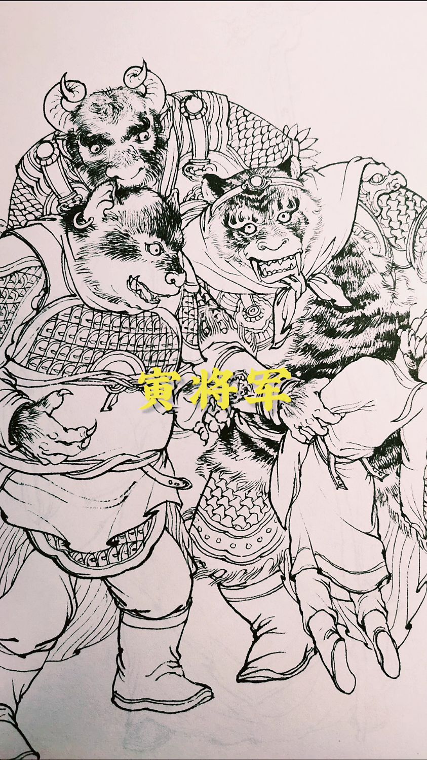 《西游记》唐僧巩州城遇虎熊