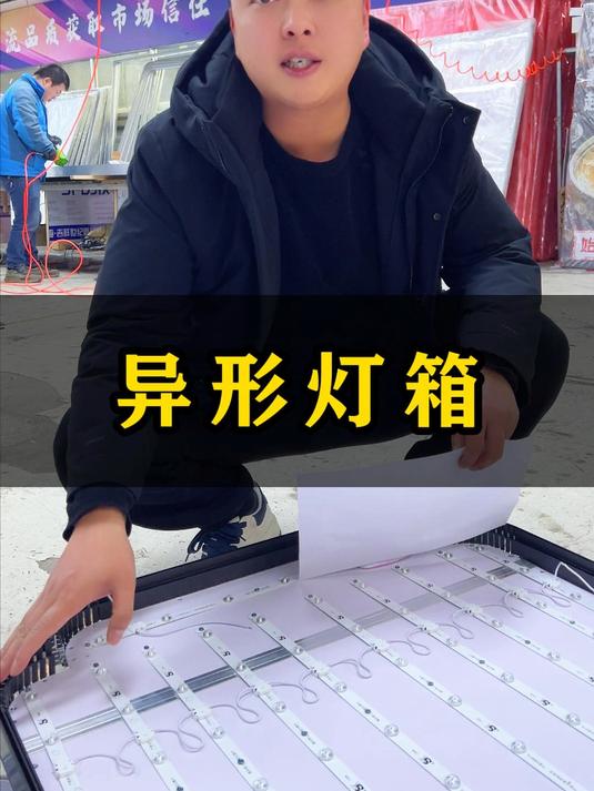 设计师有多奇思妙想,我们的灯箱就有多大胆