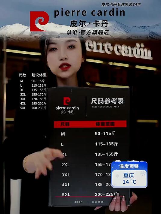 皮尔卡丹刺绣卫衣!低调 logo 设计显质感,单穿外搭都有格调～