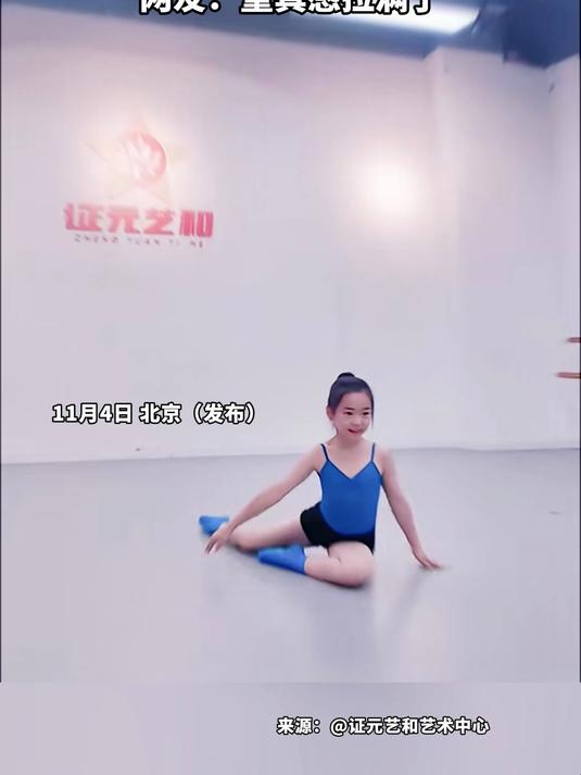 小酒窝展示《看我七十二变》舞蹈,肢体动作柔软又有力,每一次衔接都又快又灵动,网友:童真感拉